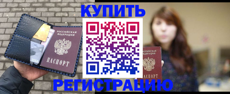 регистрация для дет. сада в Бутурлиновке