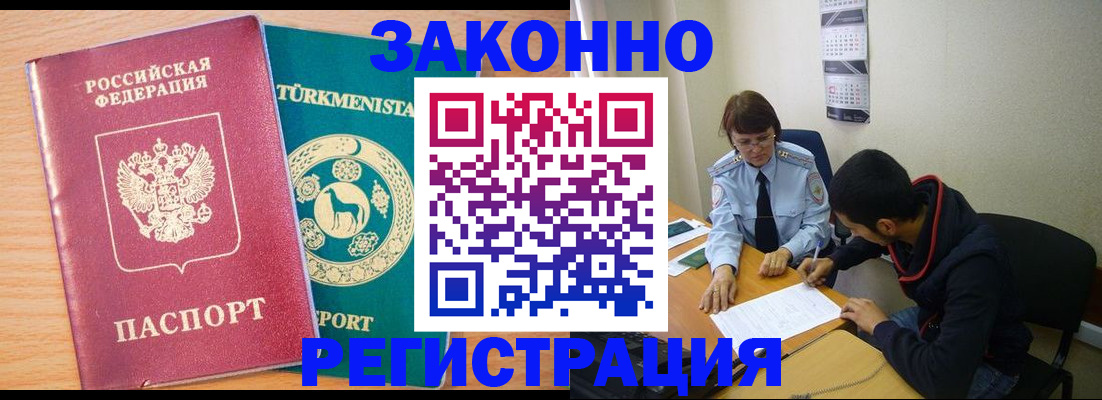 пропишу в квартире в Бутурлиновке