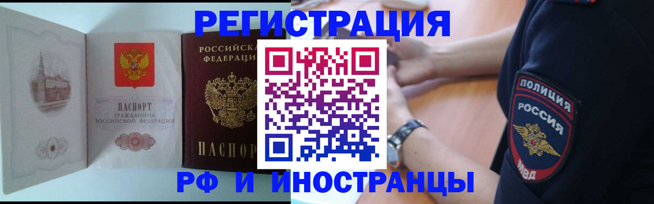 найти адрес прописки в Бутурлиновке